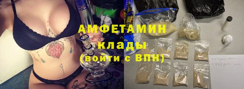 мориарти состав  Дорогобуж  Amphetamine 97% 