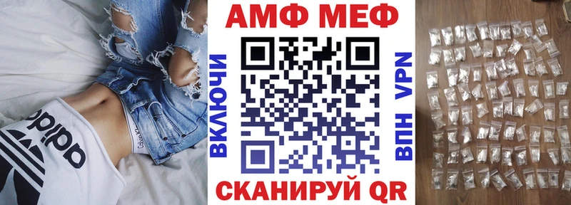 Амфетамин Розовый  хочу   Дорогобуж 