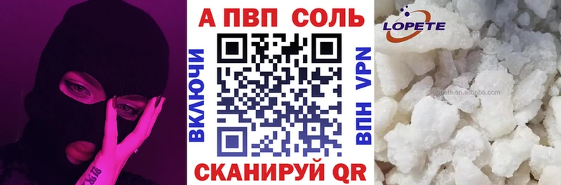 мега зеркало  Дорогобуж  A PVP VHQ 