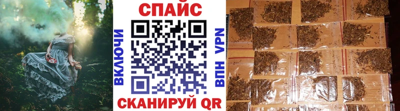 БУТИРАТ бутандиол  hydra   Дорогобуж 