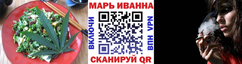 Еда ТГК конопля  где купить наркоту  Дорогобуж 