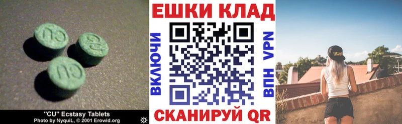 ЭКСТАЗИ Cube  kraken   Дорогобуж 