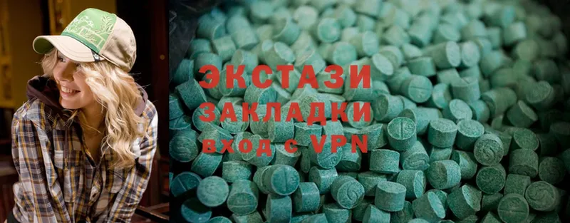 Экстази MDMA  blacksprut рабочий сайт  Дорогобуж 