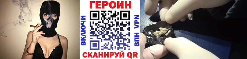 Героин гречка сколько стоит Дорогобуж