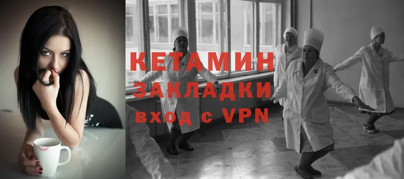 где найти наркотики  Дорогобуж  Кетамин VHQ 