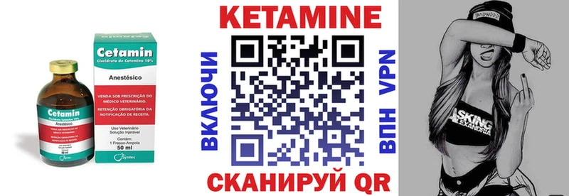 blacksprut онион  Дорогобуж  КЕТАМИН ketamine  где можно купить  