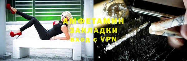 героин Одинцово