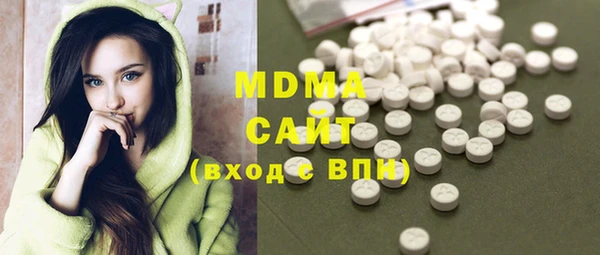 героин Одинцово