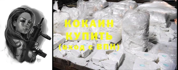 героин Одинцово