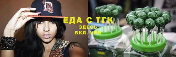 героин Одинцово