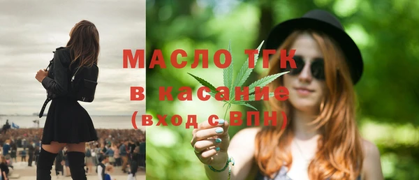 героин Одинцово