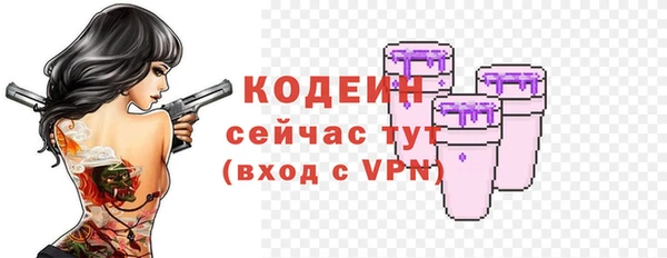 герыч Домодедово