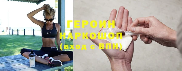 герыч Домодедово