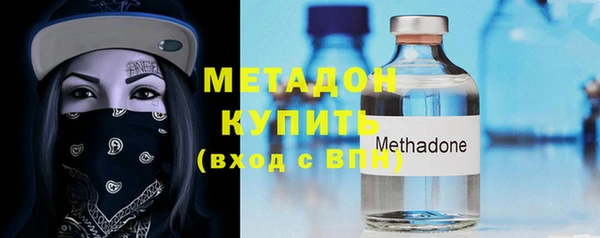 герыч Домодедово