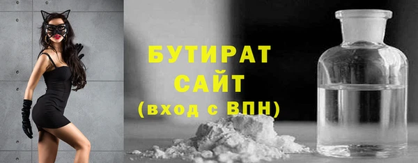 герыч Домодедово
