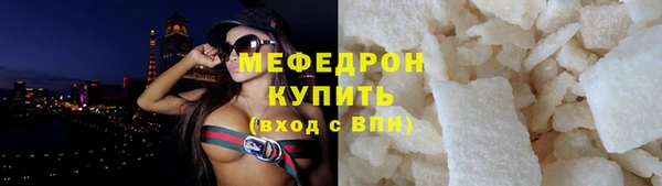 гашик Горняк