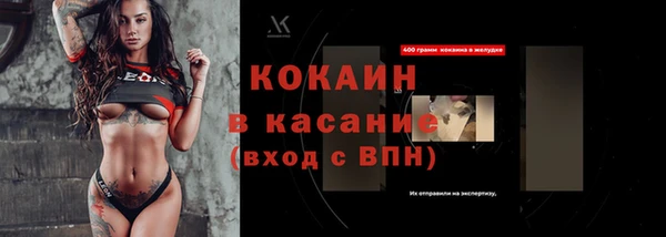 герыч Домодедово
