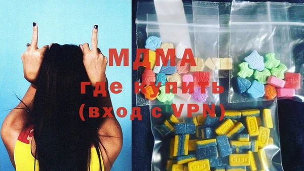 героин Одинцово
