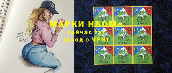 MDMA Волоколамск