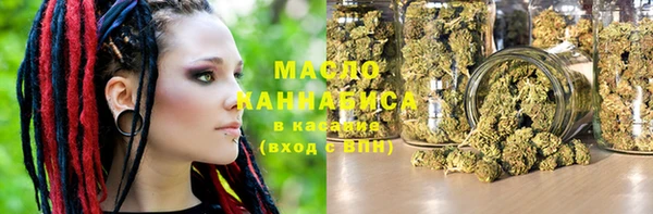 героин Одинцово