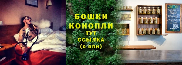 марки nbome Волгодонск