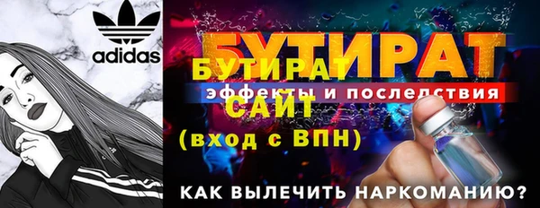 дживик Березники