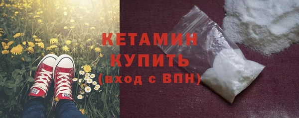 героин Одинцово