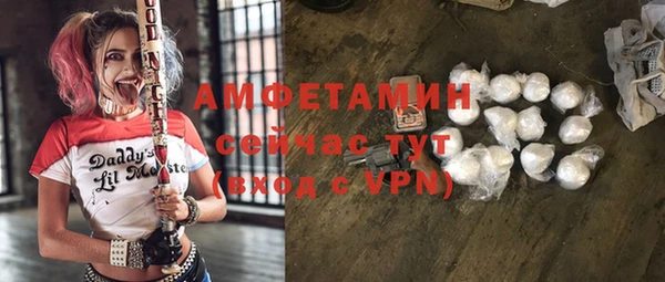 героин Одинцово