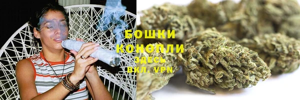 героин Одинцово