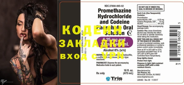 первитин Апатиты