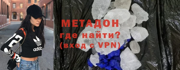 первитин Апатиты