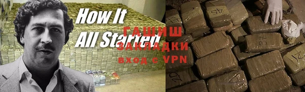 герыч Домодедово