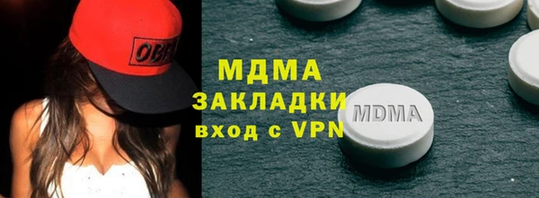 герыч Домодедово