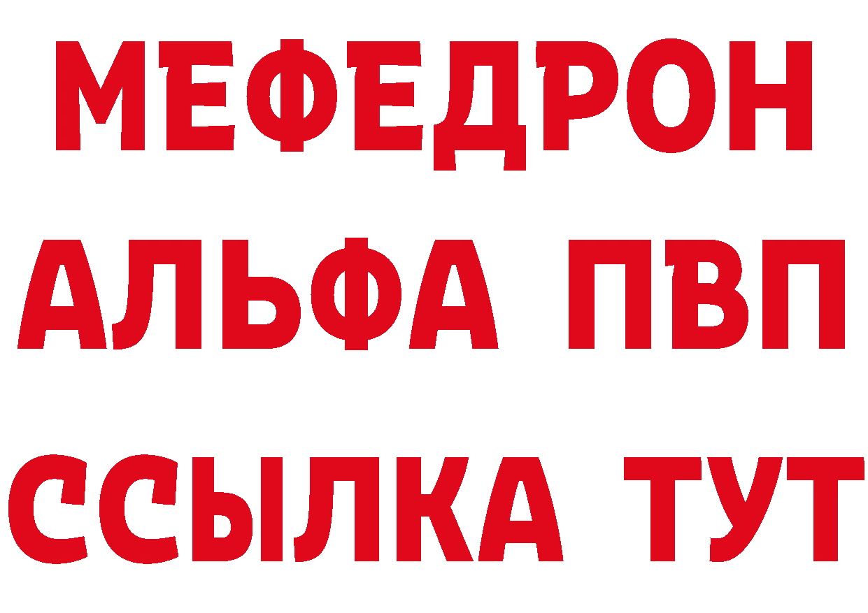 APVP СК КРИС сайт мориарти ссылка на мегу Дорогобуж