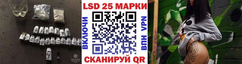 Лсд 25 экстази кислота  Дорогобуж 
