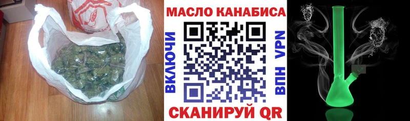 Дистиллят ТГК концентрат  Дорогобуж 