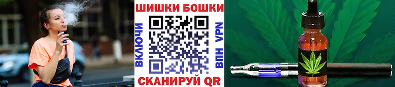 Бошки Шишки семена Дорогобуж
